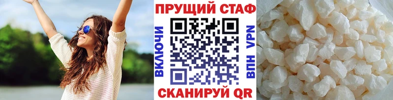 Купить наркотики Соль-Илецк Альфа ПВП  Меф  Бошки Шишки  Метадон  blacksprut маркетплейс  Кокаин 