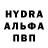 APVP мука BigWrig Outdoors