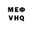 АМФЕТАМИН VHQ VelvetLens Films