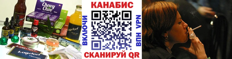 mega как зайти  наркотики  Соль-Илецк  Canna-Cookies марихуана 
