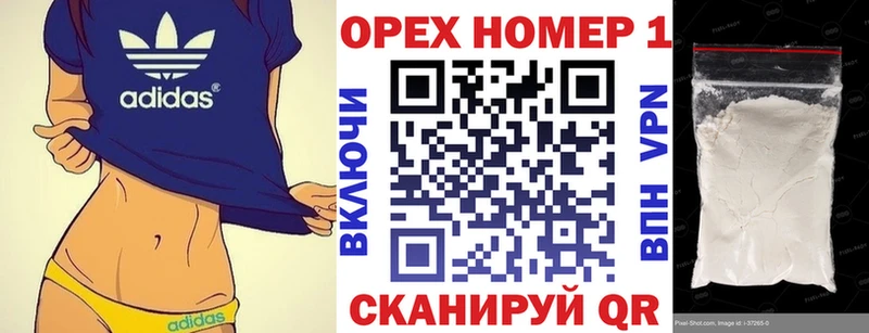 shop клад купить Соль-Илецк КОКАИН VHQ