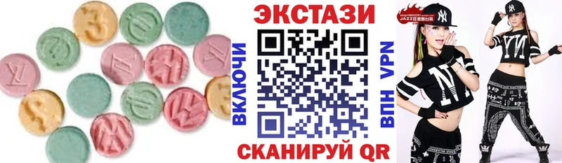купить наркоту Соль-Илецк MEGA ССЫЛКА Ecstasy 300 mg