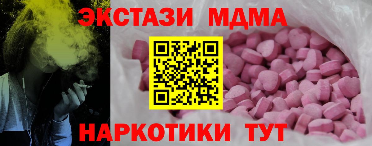Ecstasy диски  ЭКСТАЗИ Cube  Соль-Илецк  Ecstasy  Вход с VPN 