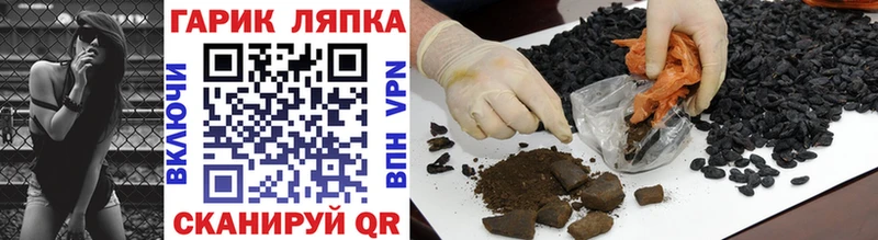 Гашиш гашик  цена   ссылка на мегу вход  Соль-Илецк 