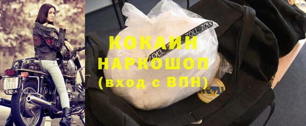 ALPHA-PVP Пересвет