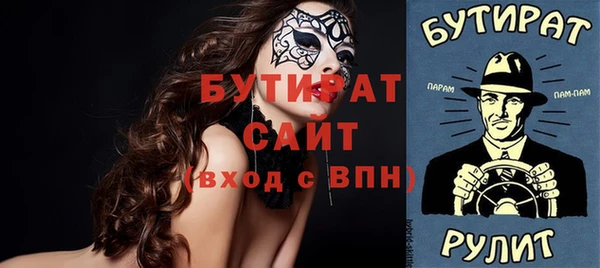 кокс Покровск