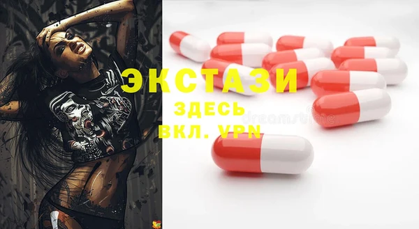 кокаин премиум Покров