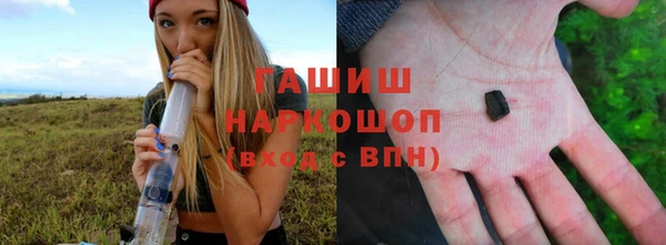 мескалин Пестово