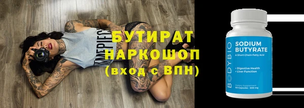 кокс Покровск