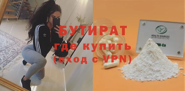 ALPHA-PVP Пересвет