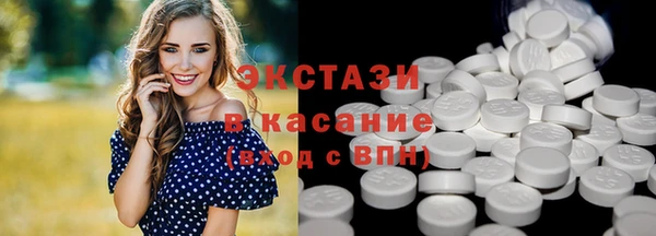 спиды Заводоуковск