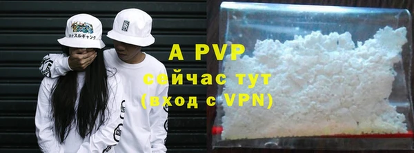 кокаин премиум Покров