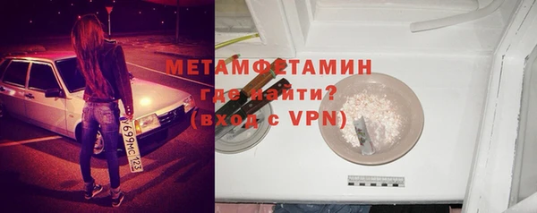 ALPHA-PVP Пересвет