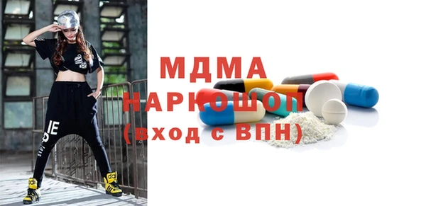 кокс Покровск