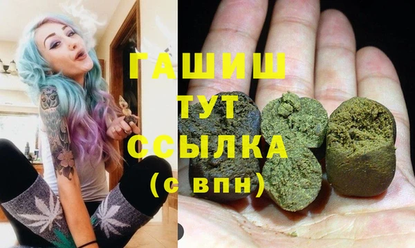 кокаин премиум Покров