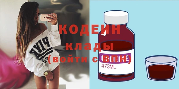 кокаин VHQ Переславль-Залесский