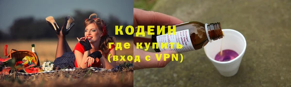 кокс Покровск