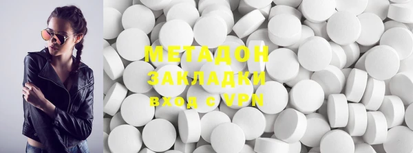 кокаин премиум Покров