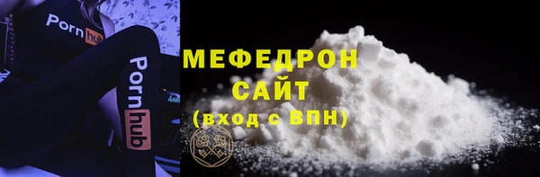 кокаин премиум Покров