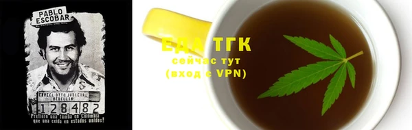ALPHA-PVP Пересвет