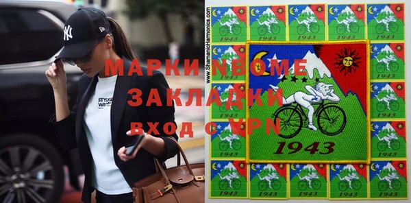 кокаин премиум Покров