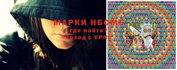 мескалин Пестово