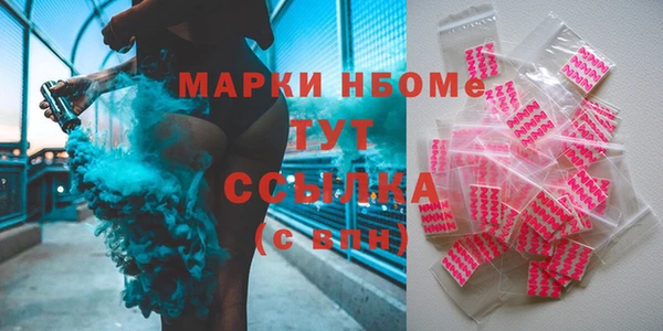 кокаин VHQ Переславль-Залесский