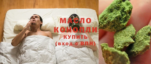 кокаин премиум Покров