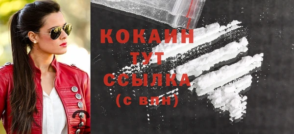 кокаин премиум Покров