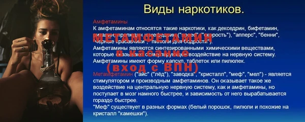 кокаин премиум Покров