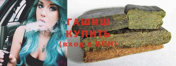 кокаин премиум Покров