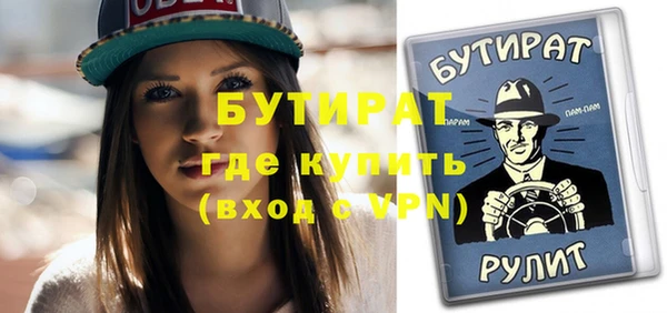 ALPHA-PVP Пересвет
