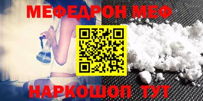 mdpv Ливны