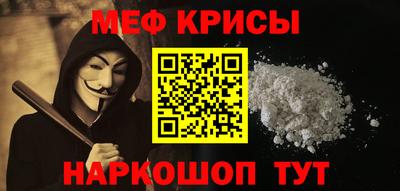 mdpv Ливны
