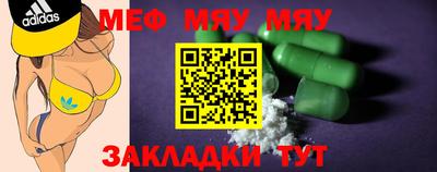 mdpv Ливны