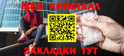 мяу мяу мука Лесосибирск