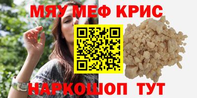 молекула духа Ликино-Дулёво