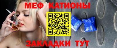 молекула духа Ликино-Дулёво