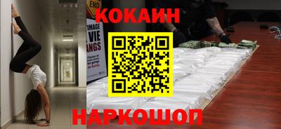 молекула духа Ликино-Дулёво