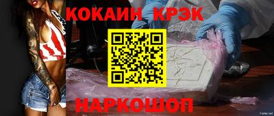 молекула духа Ликино-Дулёво
