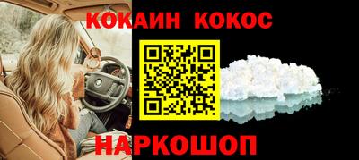 молекула духа Ликино-Дулёво