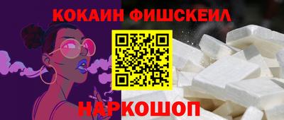 молекула духа Ликино-Дулёво
