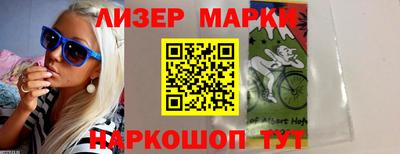 мяу мяу мука Лесосибирск