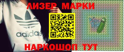 каннабис Обнинск