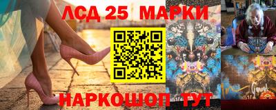 молекула духа Ликино-Дулёво