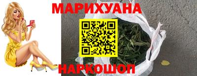 мяу мяу мука Лесосибирск