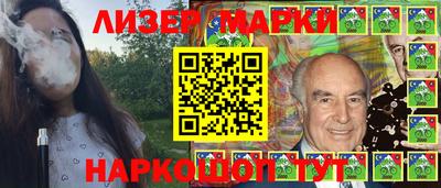 молекула духа Ликино-Дулёво