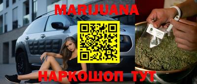 мяу мяу мука Лесосибирск