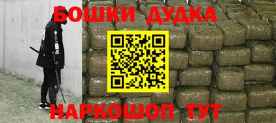 мяу мяу мука Лесосибирск
