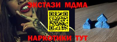 мяу мяу мука Лесосибирск